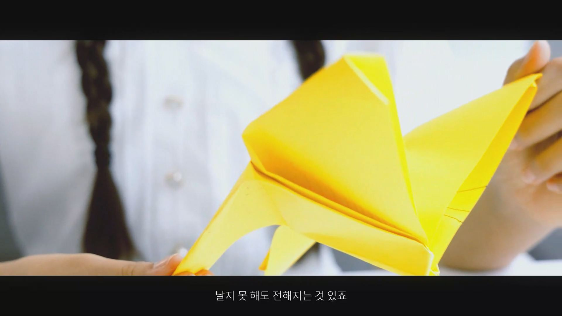 종이나비 썸네일