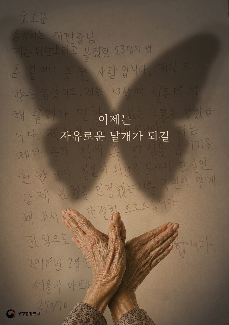 이제는 자유로운 날개가 되길 썸네일