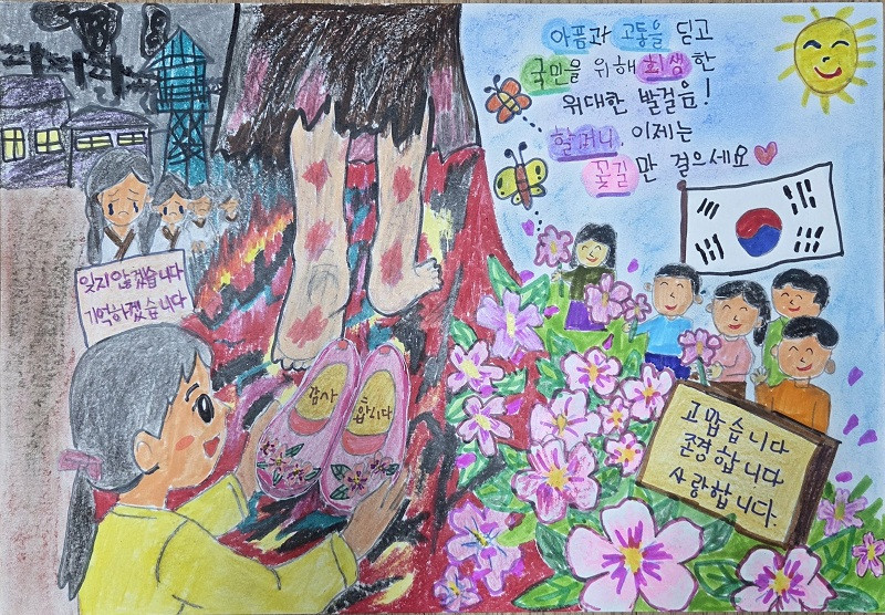할머니,이제는 꽃길만 걸으세요. 썸네일